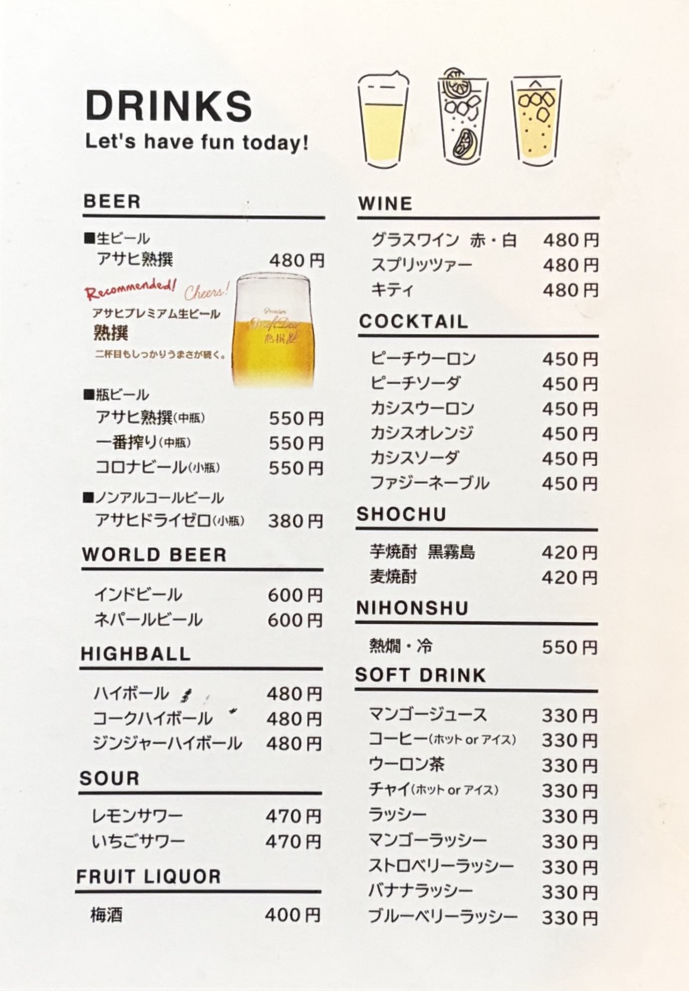 メニュー表 P.10